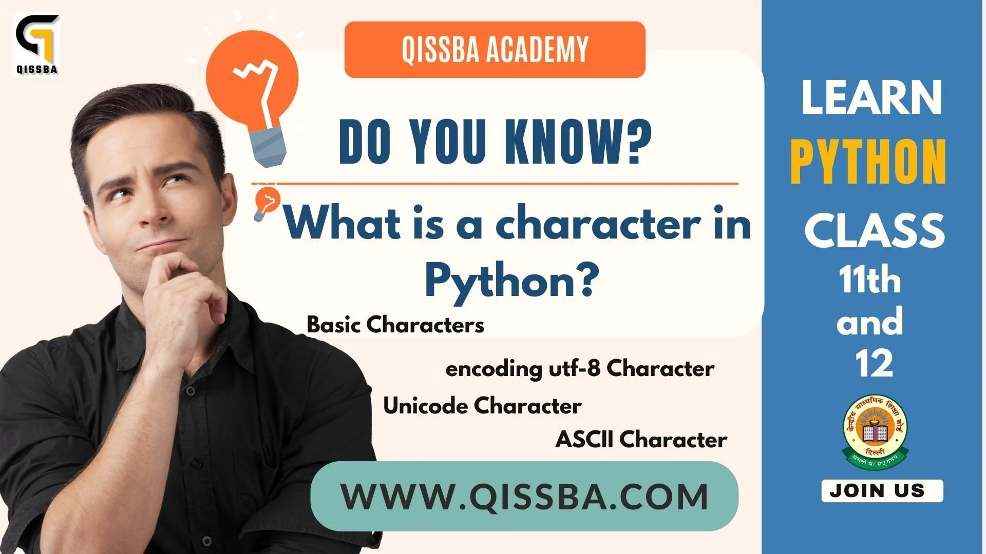 python-character-set-cbse-classes-11-12
